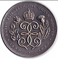 Великобритания, 1990, 90 лет Королеве-Матери, 5 фунтов-миниатюра